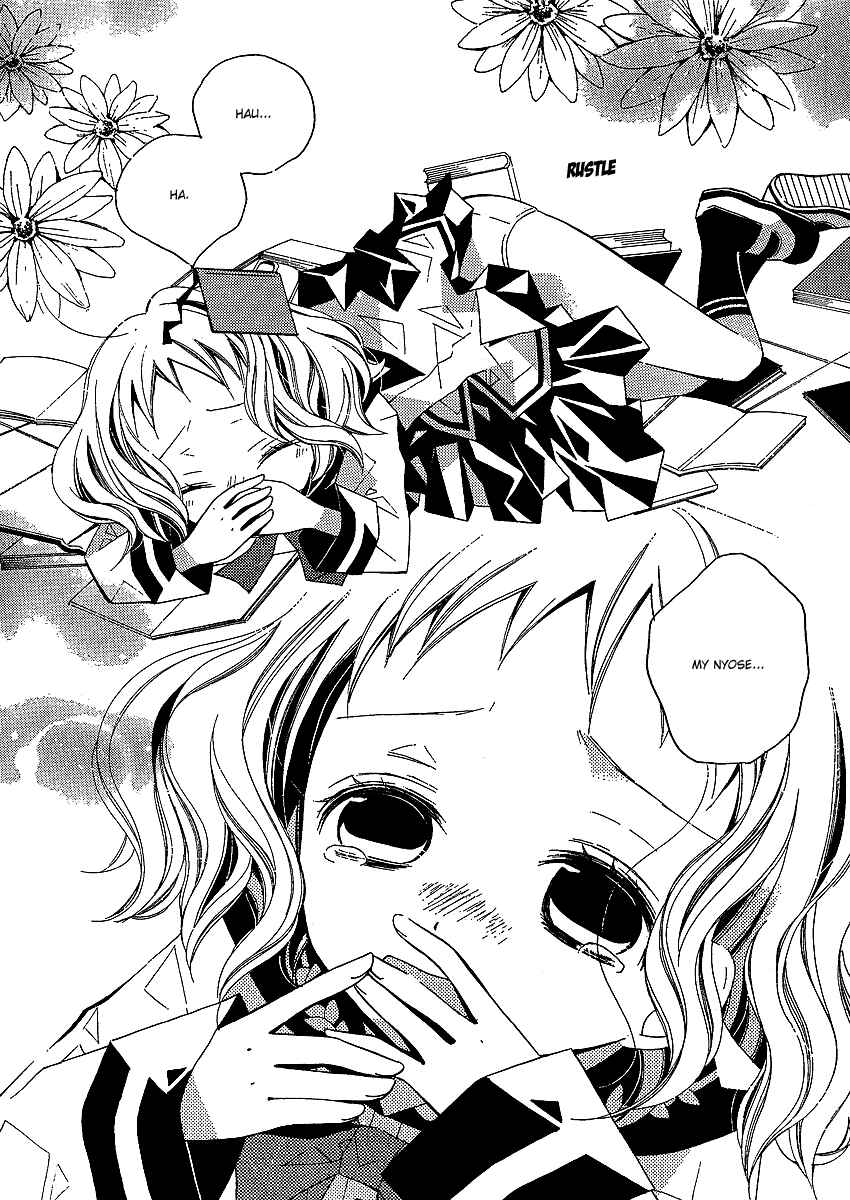 "Bungaku Shoujo" to Shinitagari no Pierrot Chapter 2 - Page 8