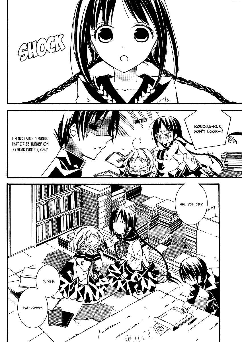 "Bungaku Shoujo" to Shinitagari no Pierrot Chapter 2 - Page 9