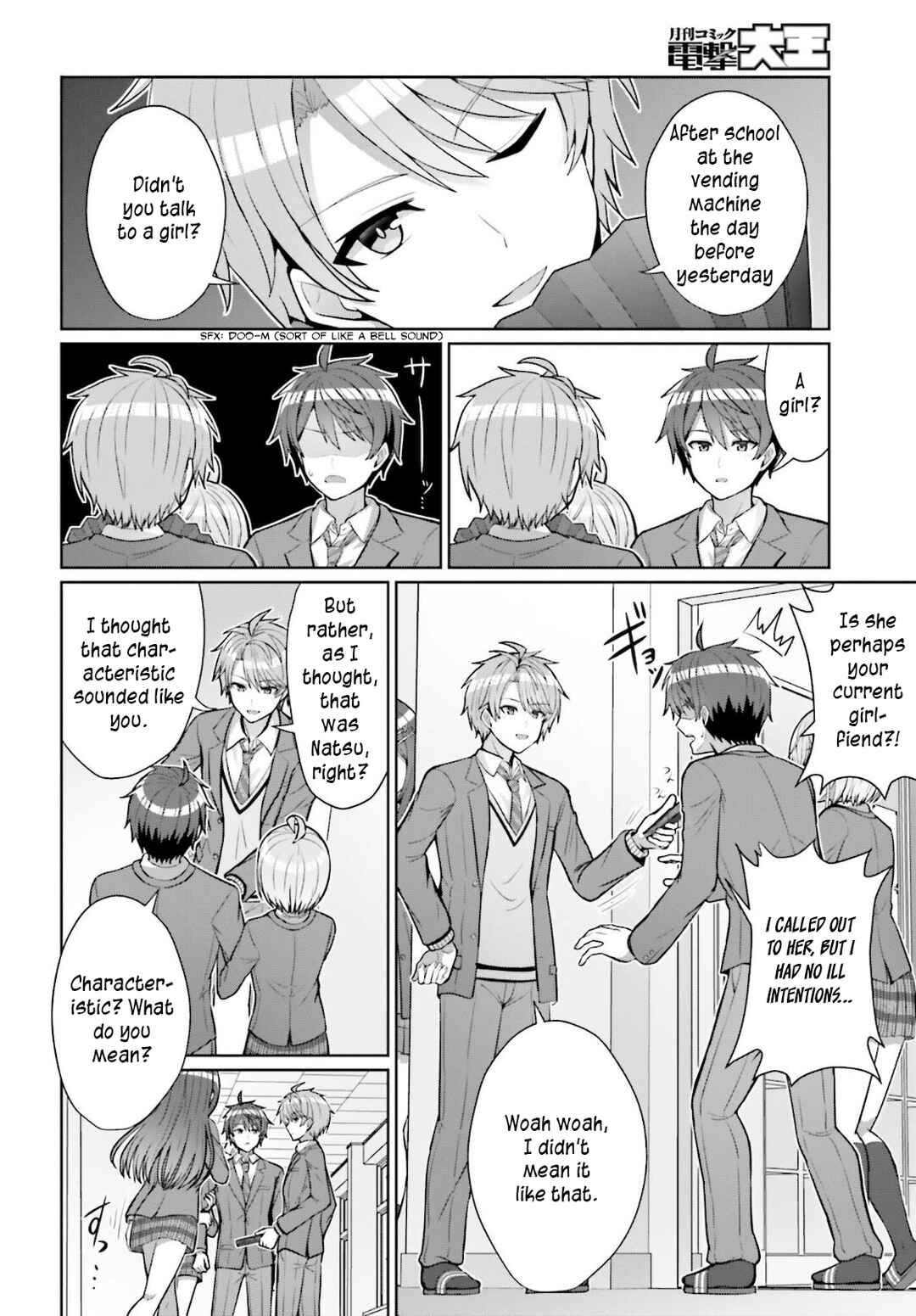 Danjo no Yujou wa Seiritsu suru? (Iya, Shinai!!) Chapter 4 - Page 8
