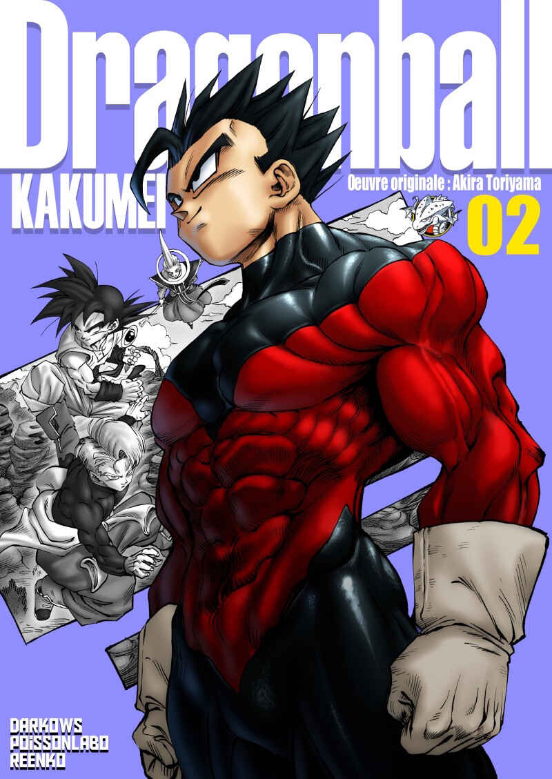 Dragon Ball Kakumei (Doujinshi) Chapter 6 - Page 1