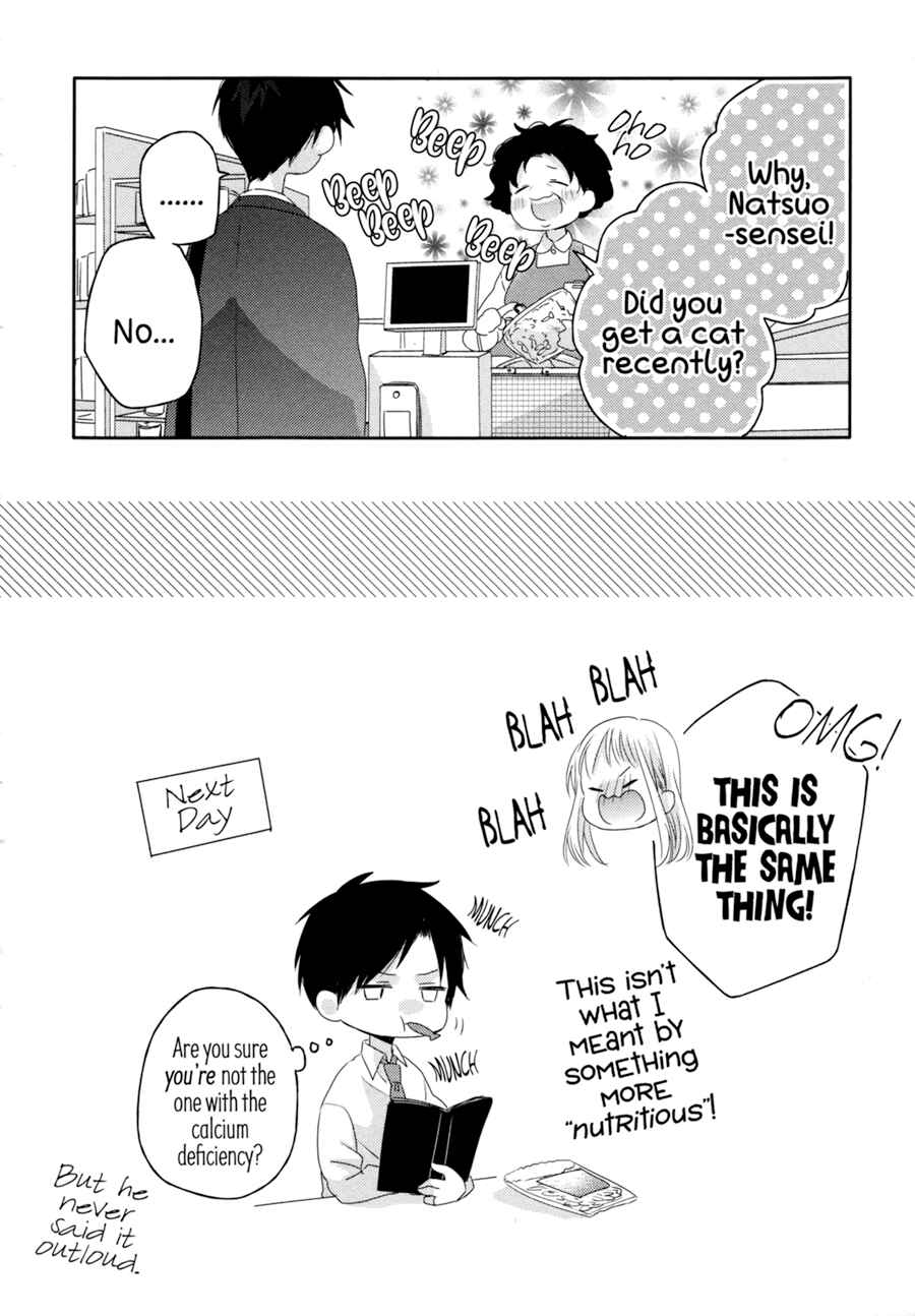 Dramatic Irony Chapter 3.5 - Page 7