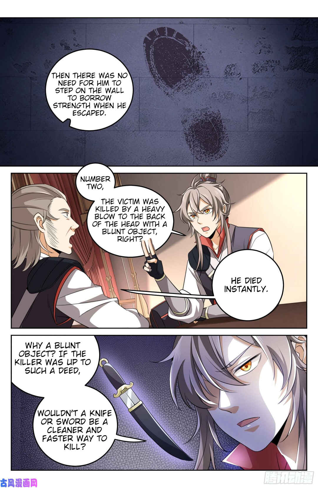 Dà Fèng Dǎ Gēng Rén Chapter 16 - Page 11
