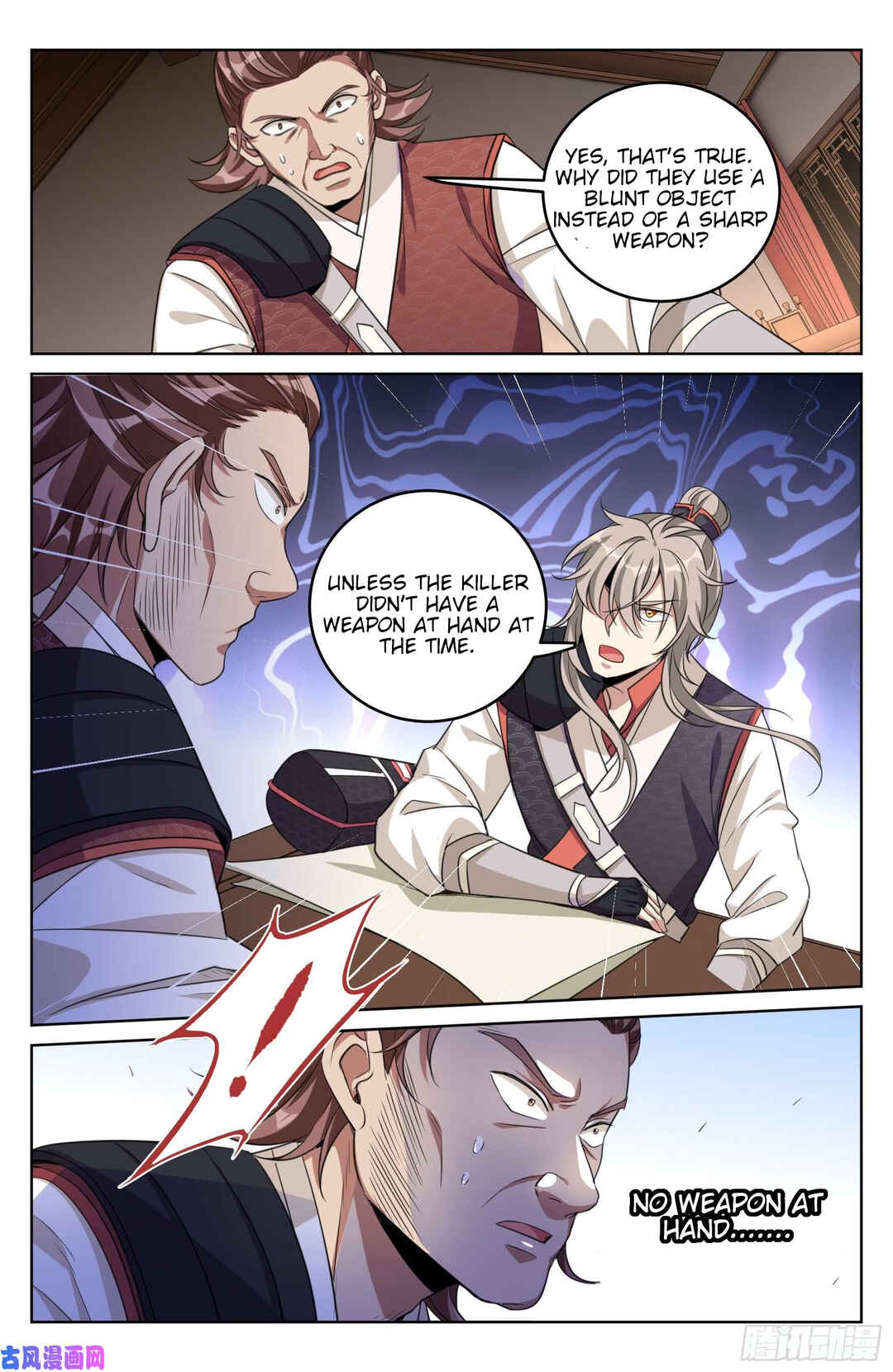 Dà Fèng Dǎ Gēng Rén Chapter 16 - Page 13