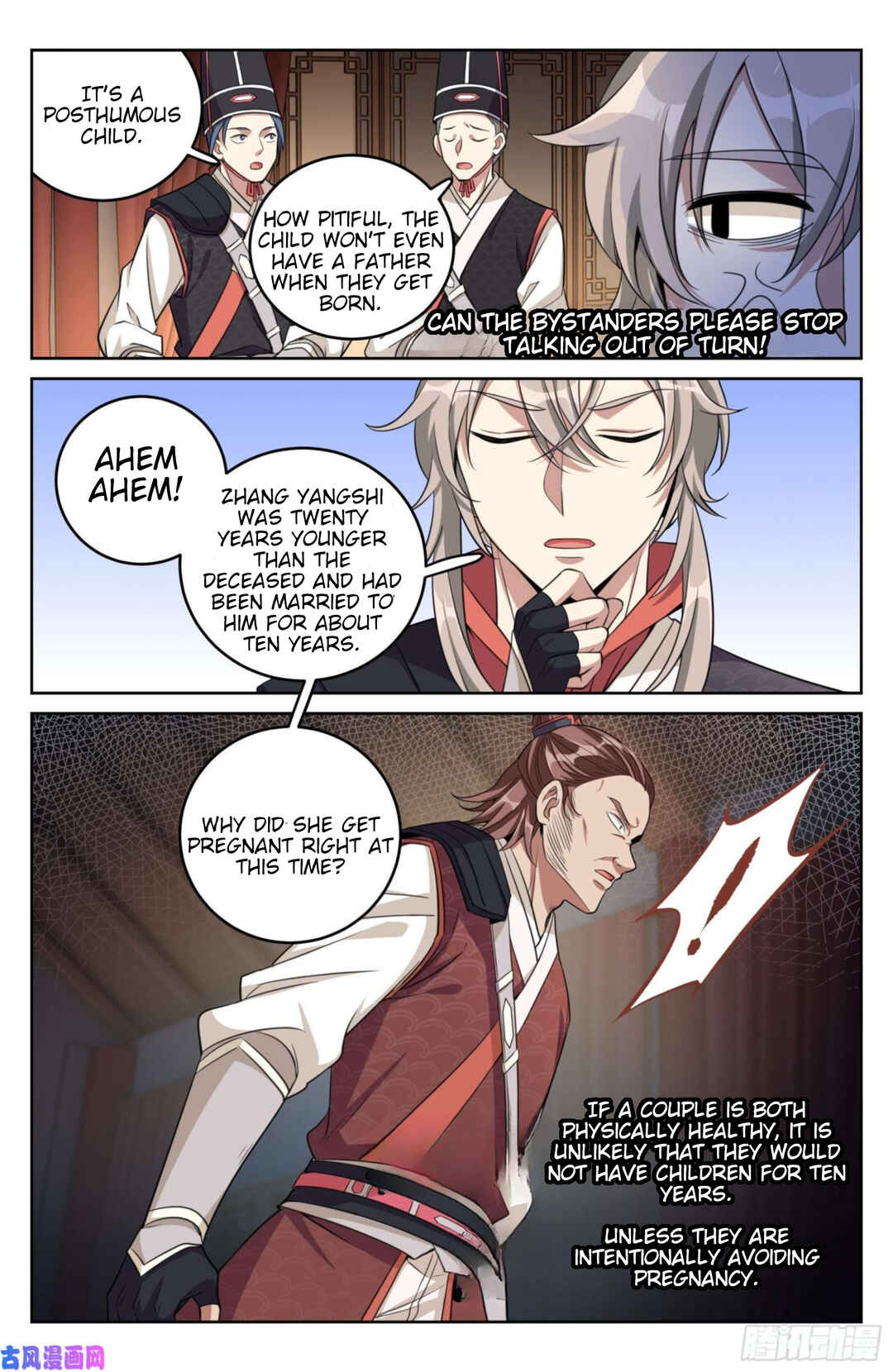 Dà Fèng Dǎ Gēng Rén Chapter 16 - Page 15