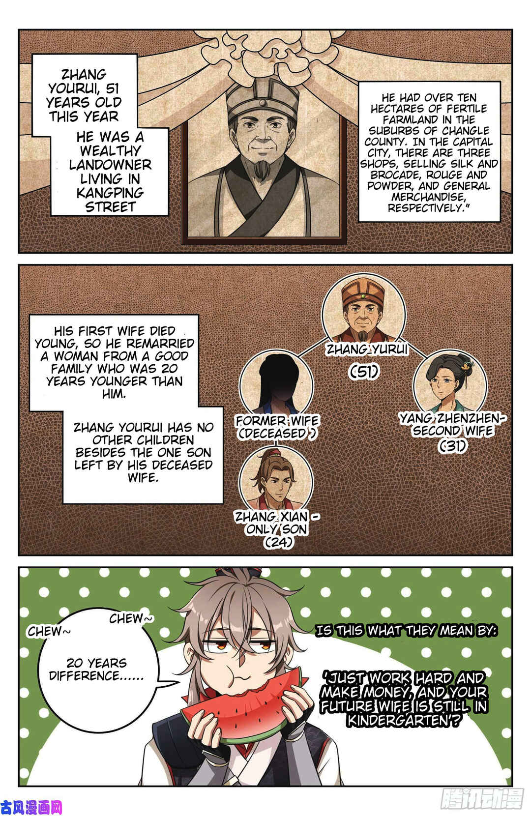 Dà Fèng Dǎ Gēng Rén Chapter 16 - Page 3