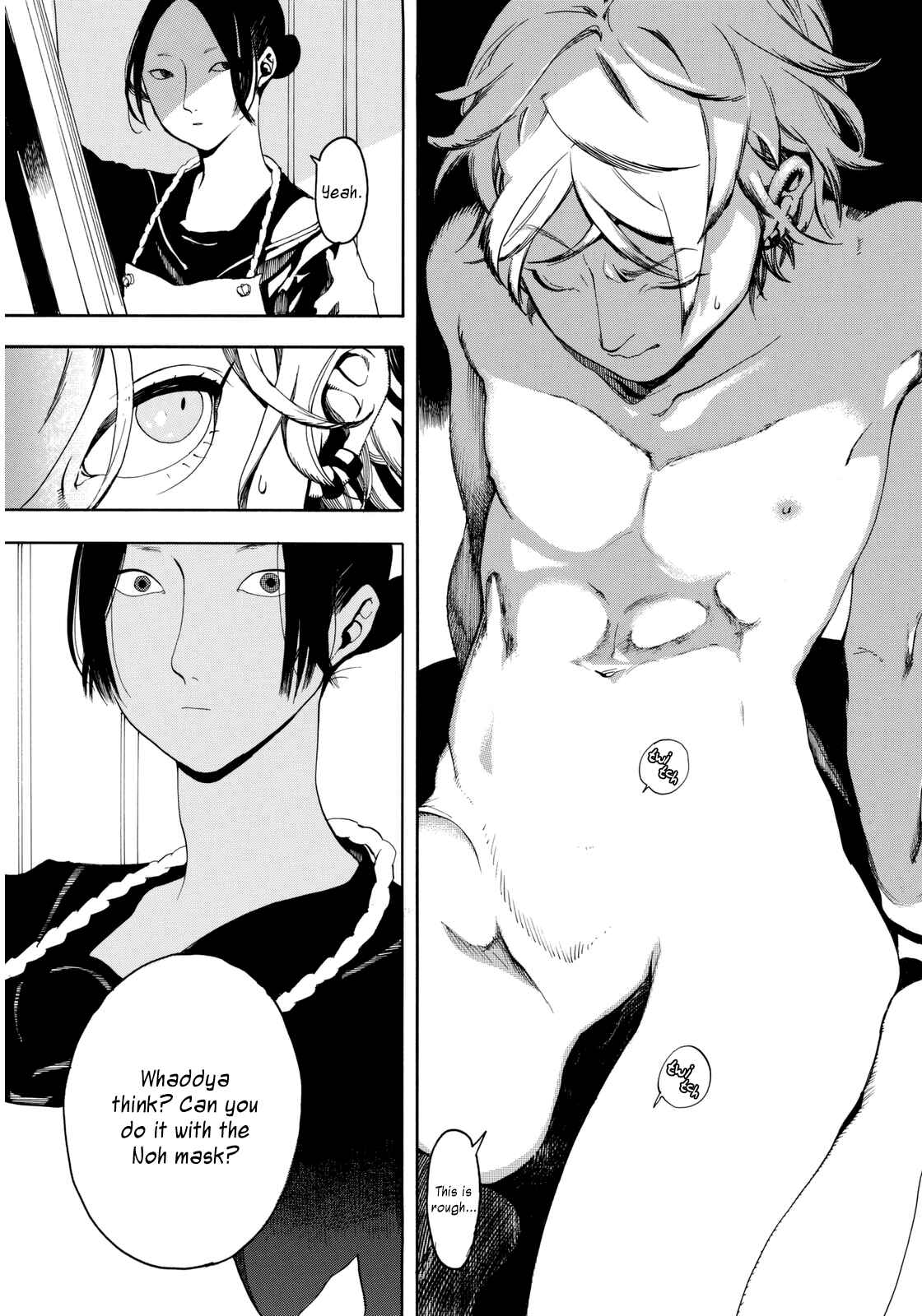Nude Model and Other Stories Chapter 1 - Page 14
