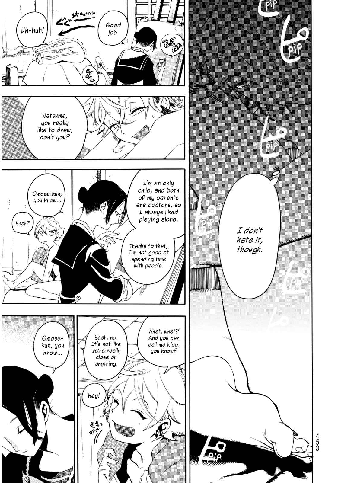 Nude Model and Other Stories Chapter 1 - Page 18