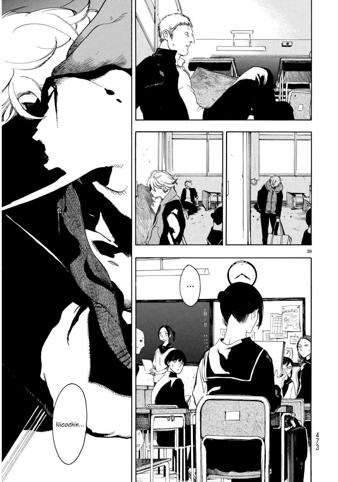 Nude Model and Other Stories Chapter 1 - Page 38