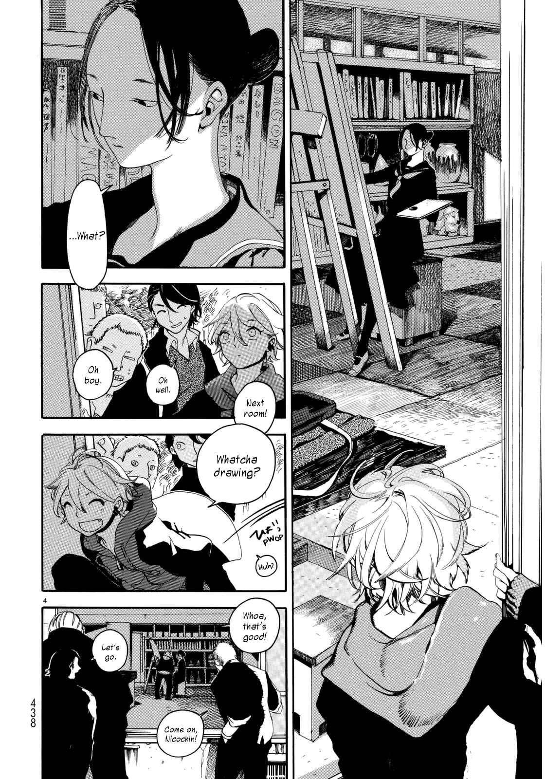 Nude Model and Other Stories Chapter 1 - Page 4