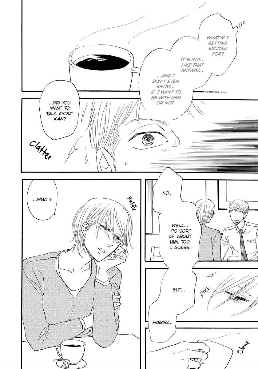 Hibari no Asa Chapter 8 - Page 17