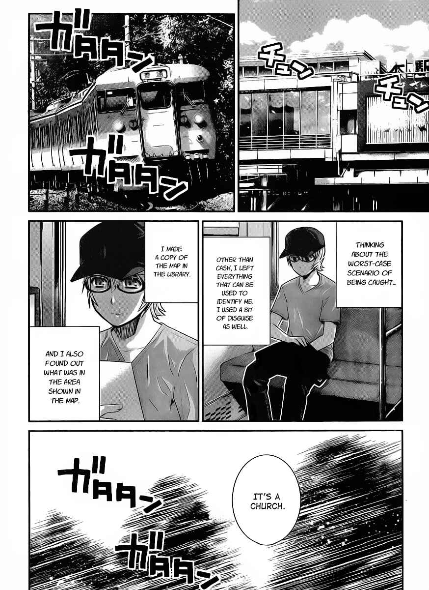 Gokukoku no Brynhildr Chapter 27 - Page 10