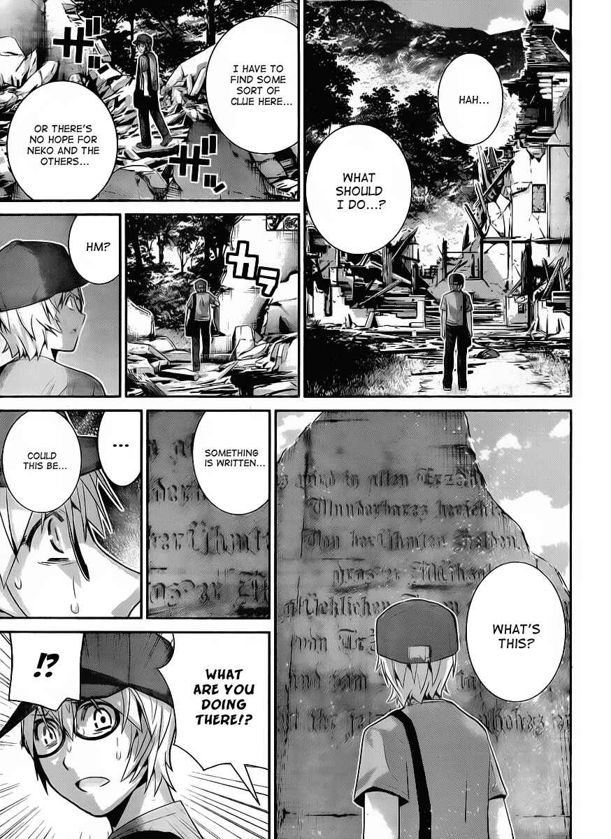 Gokukoku no Brynhildr Chapter 27 - Page 15