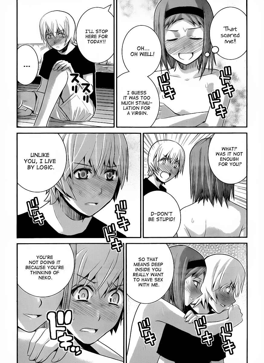 Gokukoku no Brynhildr Chapter 27 - Page 6