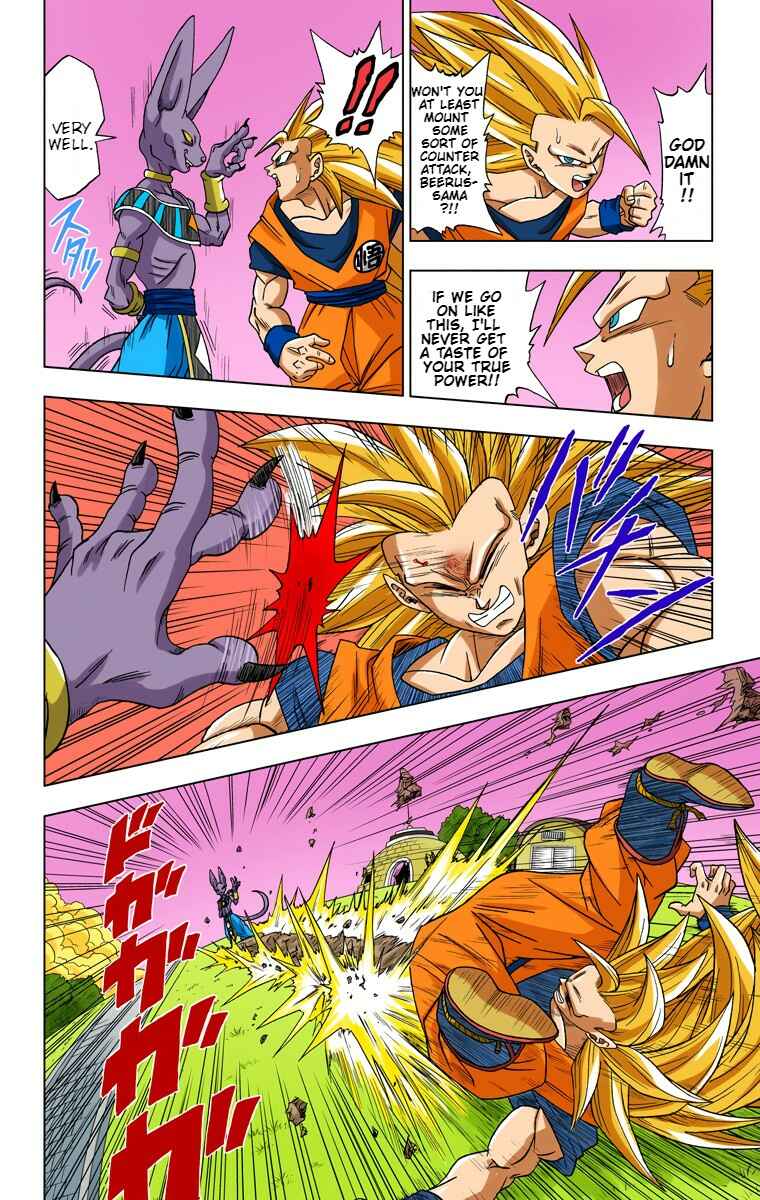 Dragon Ball Super (Official Colored) Chapter 2 - Page 11