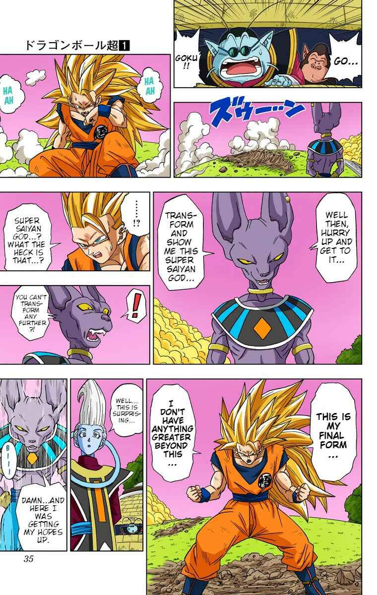 Dragon Ball Super (Official Colored) Chapter 2 - Page 12