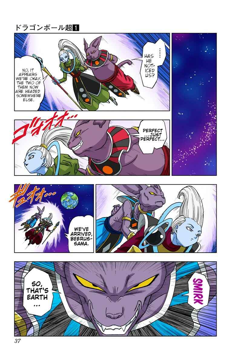 Dragon Ball Super (Official Colored) Chapter 2 - Page 14