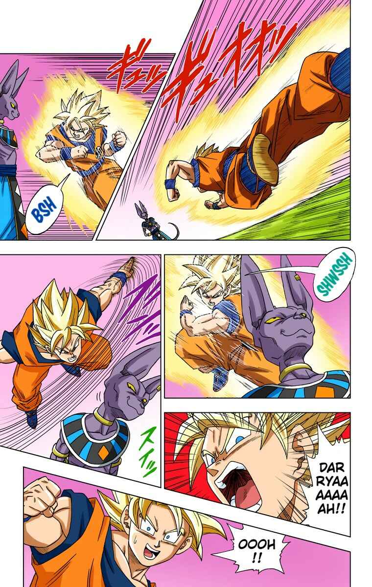 Dragon Ball Super (Official Colored) Chapter 2 - Page 6