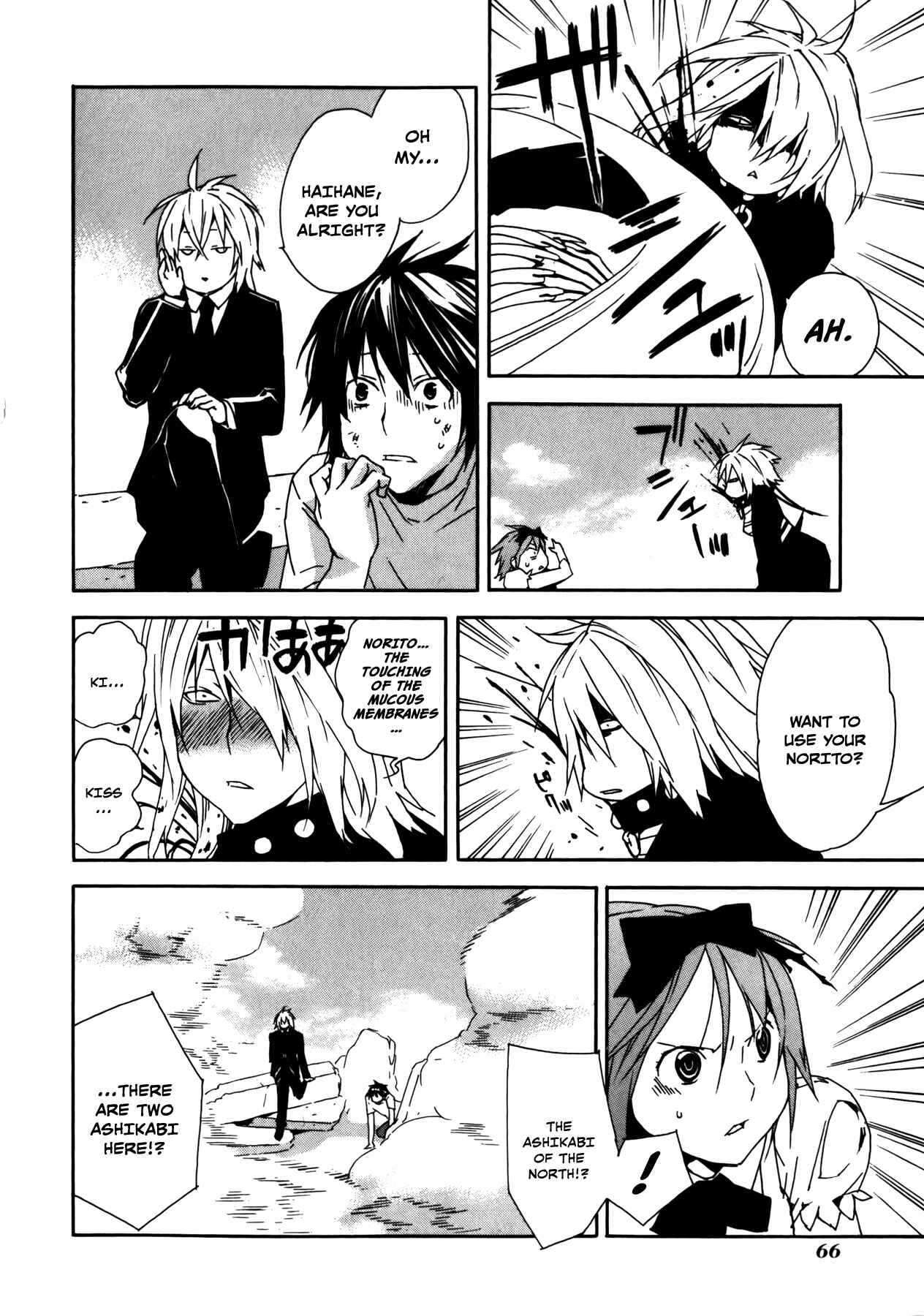 Sekirei Chapter 90 - Page 12