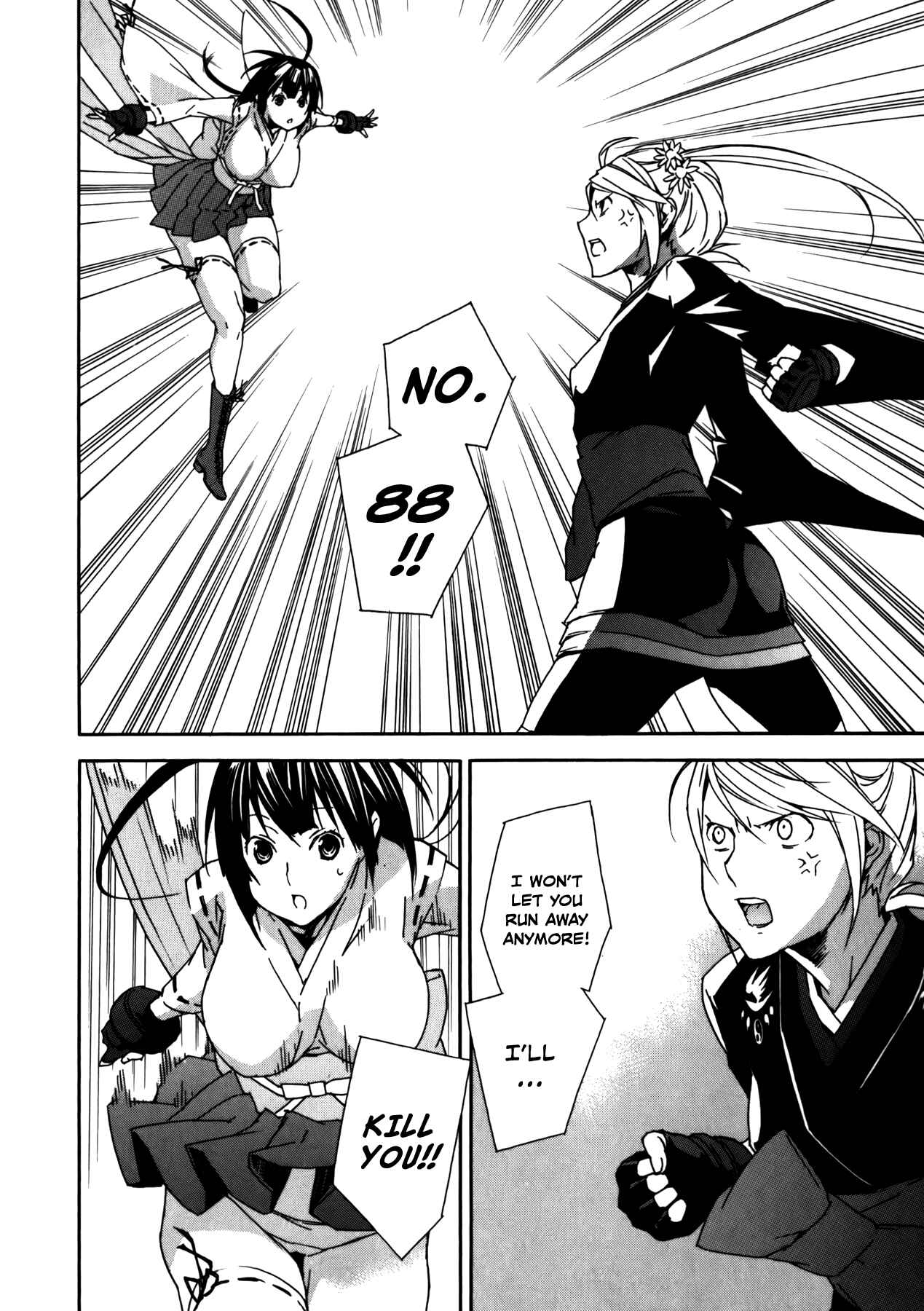 Sekirei Chapter 90 - Page 6