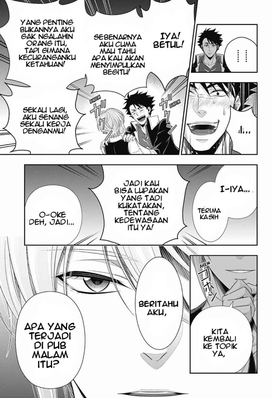 Yuukoku no Moriarty: The Remains Chapter 1 - Page 23