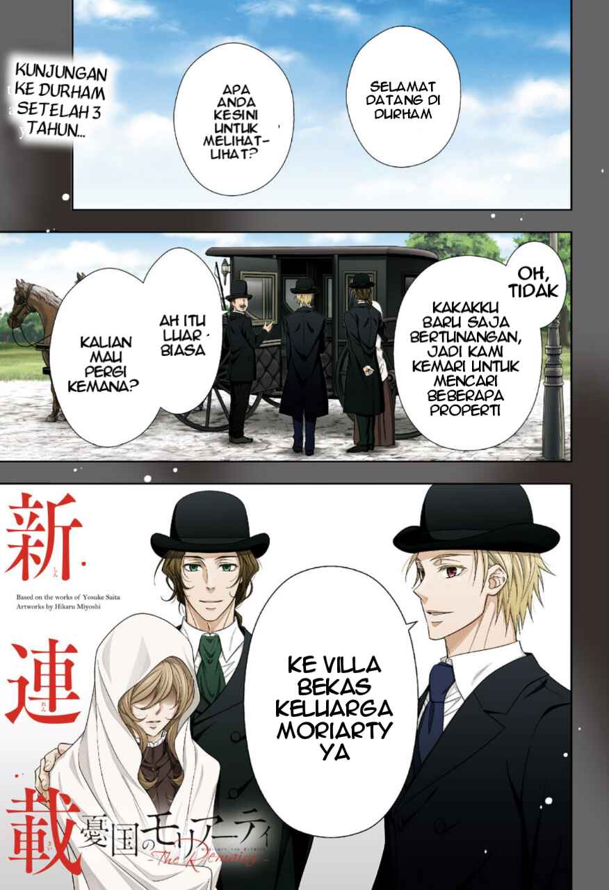 Yuukoku no Moriarty: The Remains Chapter 1 - Page 4