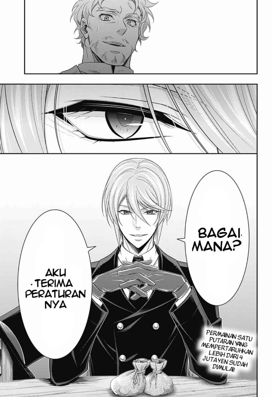 Yuukoku no Moriarty: The Remains Chapter 1 - Page 57