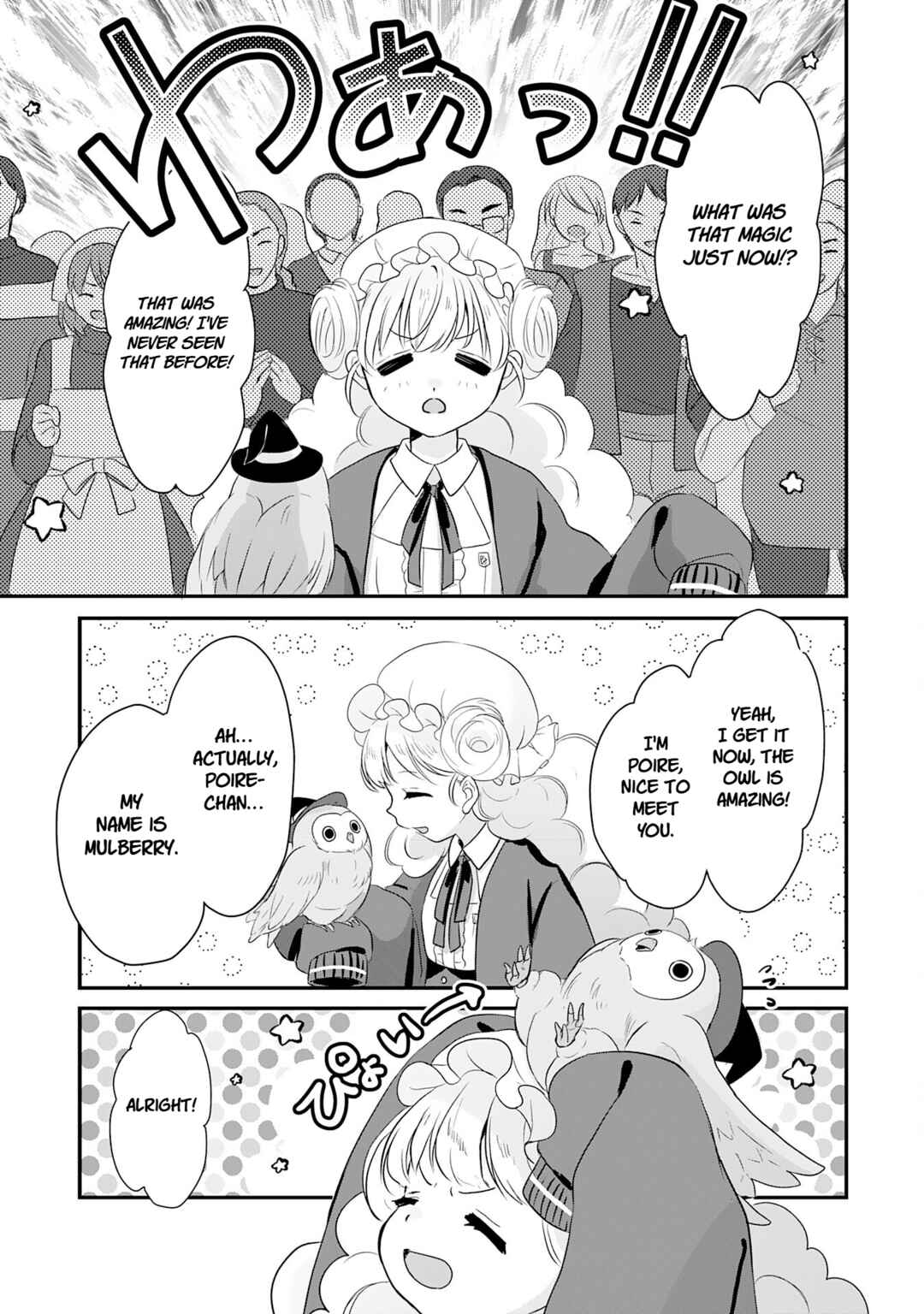 Koun-chi 999 no Watashi, Sokushi Mahou ga Zettai ni Seikou suru no de Sekai Saikyou desu: Mahou-chi 1 de Tsuihousaremashita ga, Kakuritsu Cheat de Moriagaru Chapter 22 - Page 33