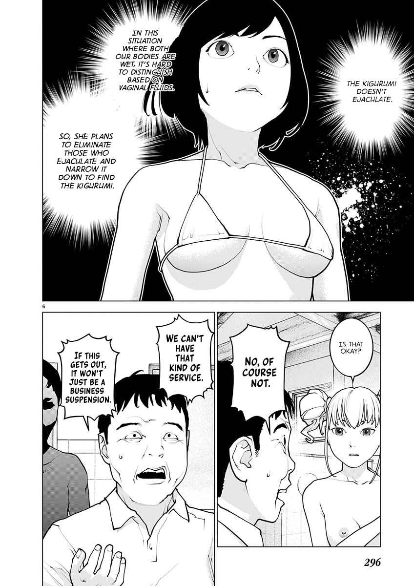 Seishokuki Chapter 163 - Page 7