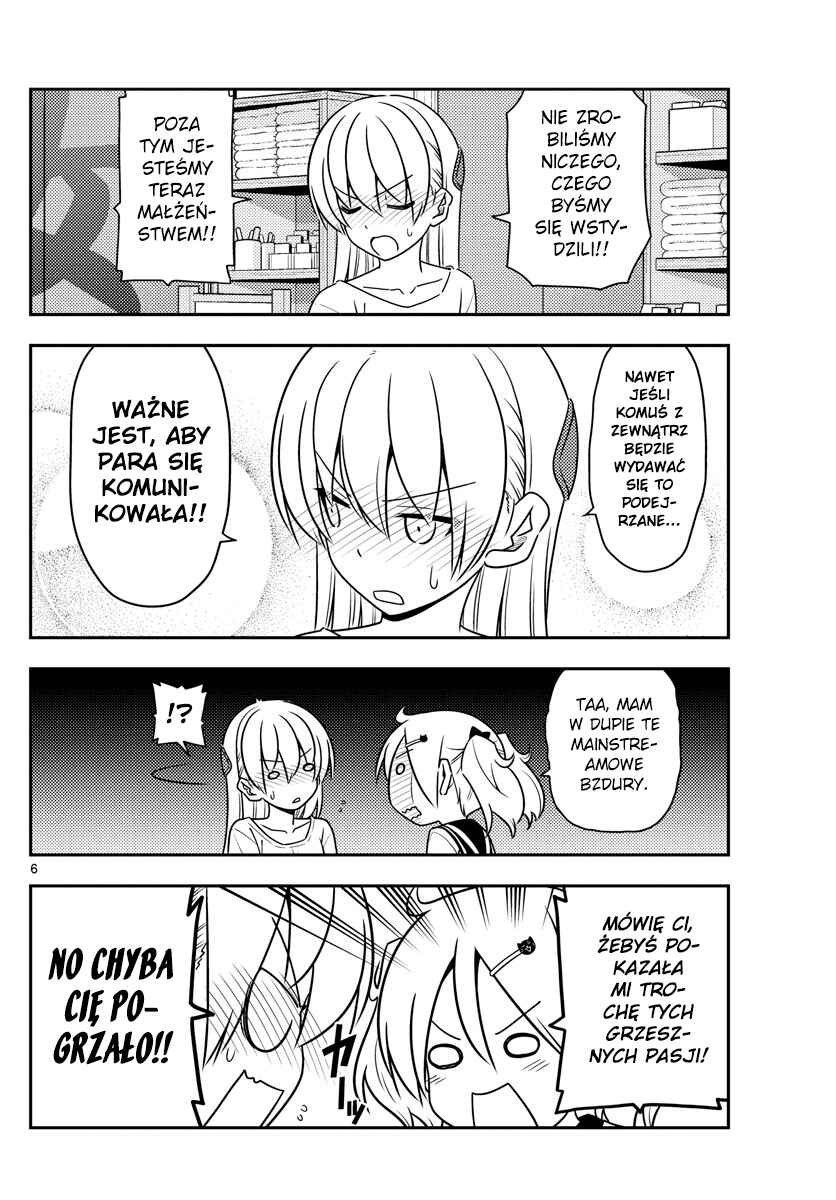 Tonikaku Kawaii Chapter 61 - Page 6