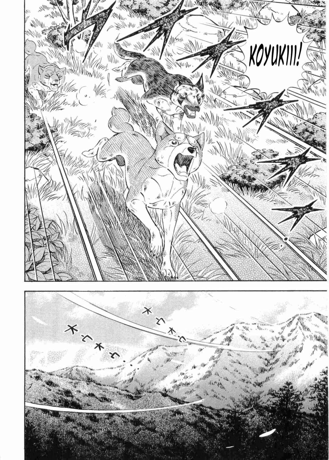 Ginga Densetsu Weed Chapter 497 - Page 12