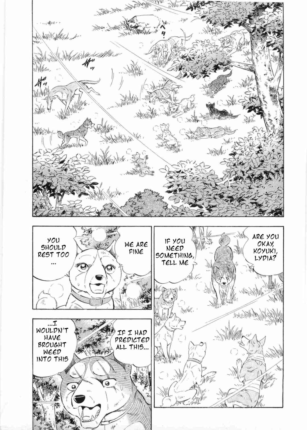 Ginga Densetsu Weed Chapter 497 - Page 13