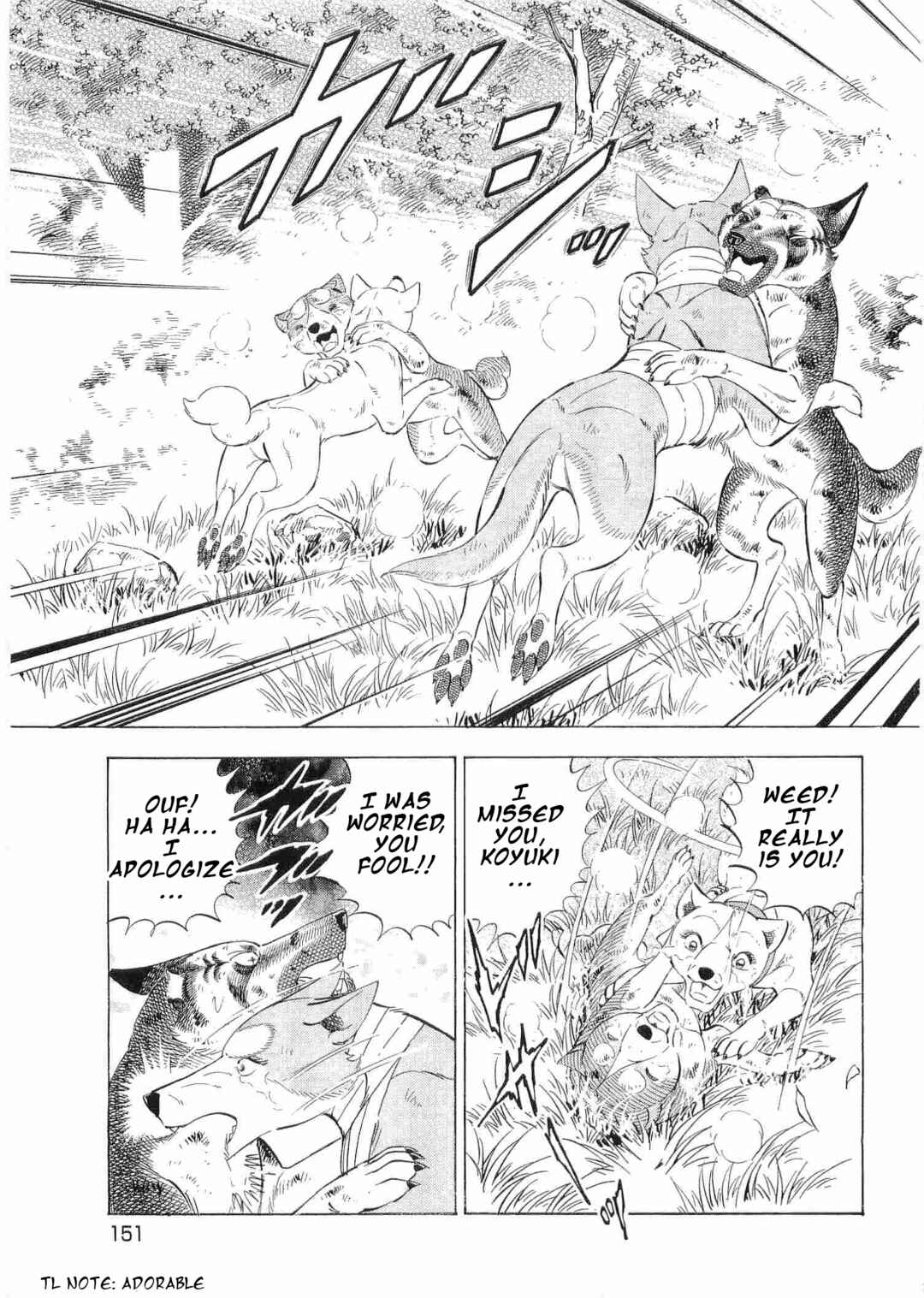 Ginga Densetsu Weed Chapter 497 - Page 21