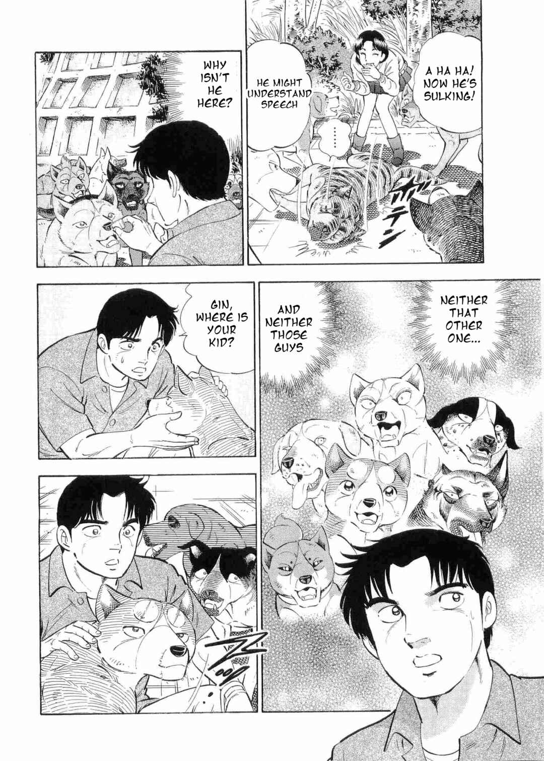 Ginga Densetsu Weed Chapter 497 - Page 6