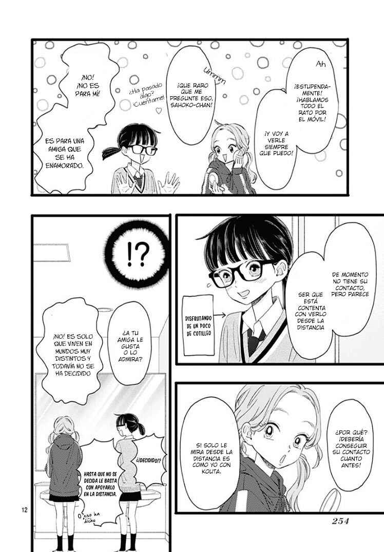 My Special One Chapter 3 - Page 14