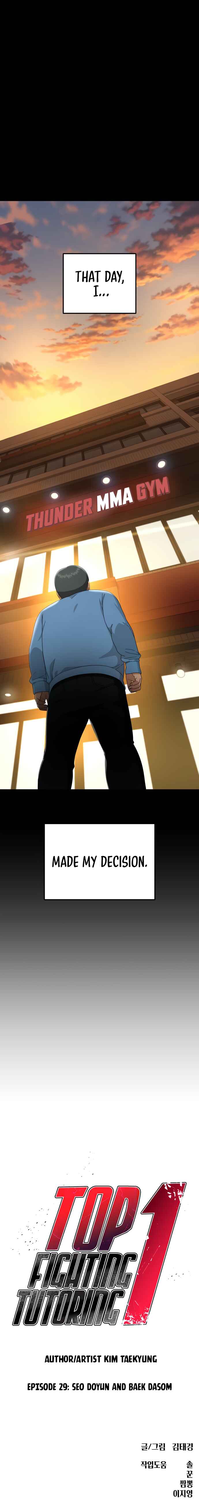 Top 1 Fighting Tutoring Chapter 29 - Page 20