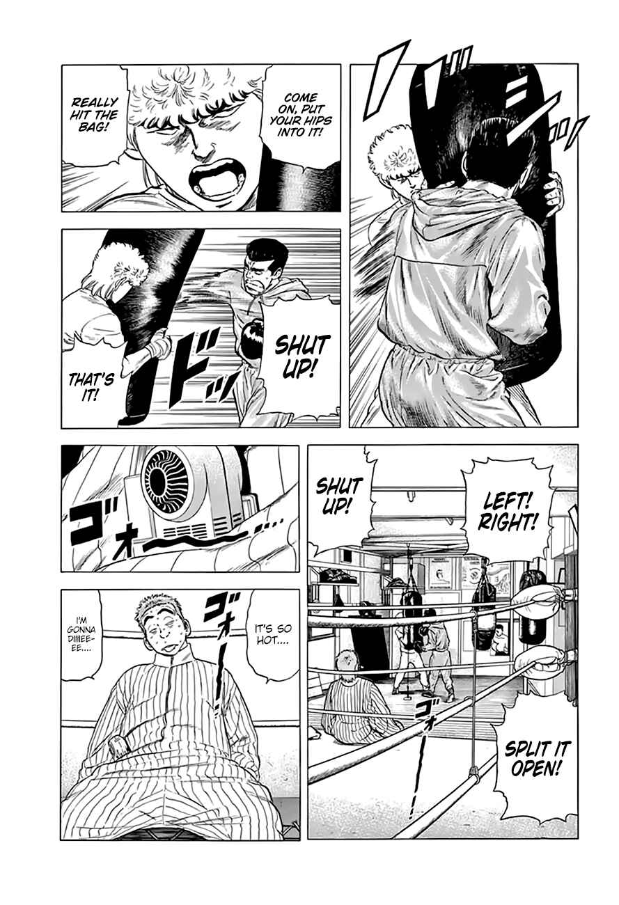 Rokudenashi Blues Chapter 216 - Page 15