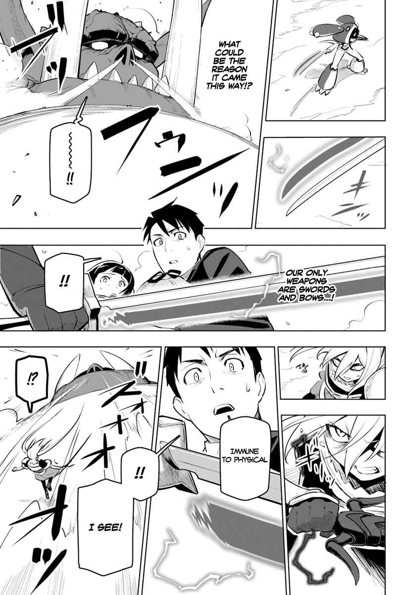 Sekai Saikyou no Kouei ~Meikyuukoku no Shinjin Tansakusha~ Chapter 9 - Page 20