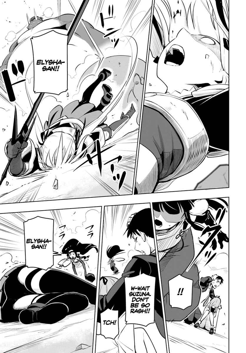 Sekai Saikyou no Kouei ~Meikyuukoku no Shinjin Tansakusha~ Chapter 9 - Page 23