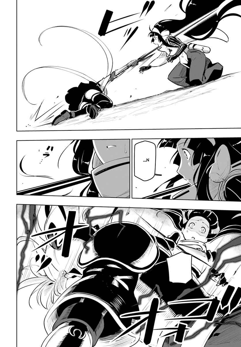 Sekai Saikyou no Kouei ~Meikyuukoku no Shinjin Tansakusha~ Chapter 9 - Page 24