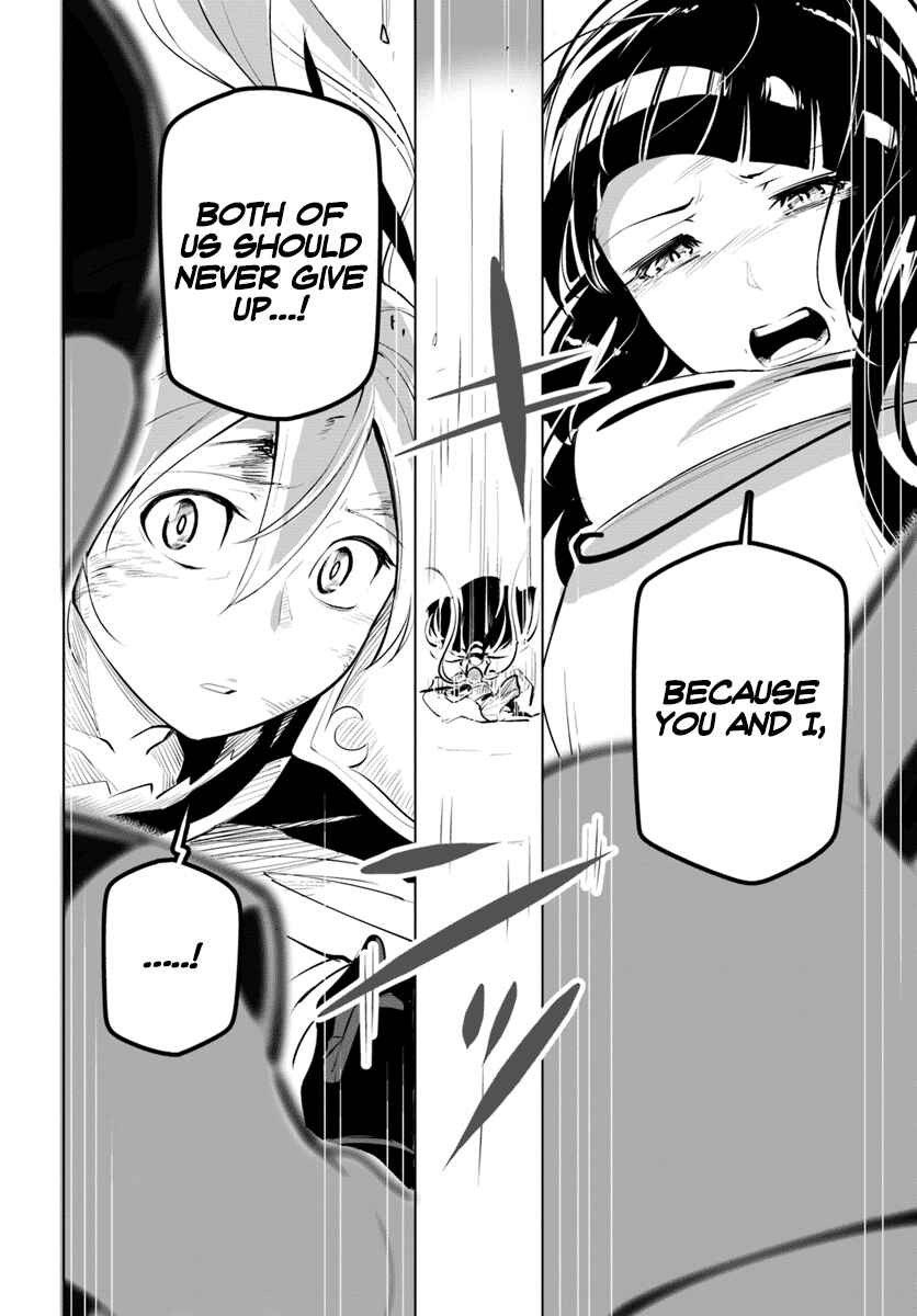 Sekai Saikyou no Kouei ~Meikyuukoku no Shinjin Tansakusha~ Chapter 9 - Page 32