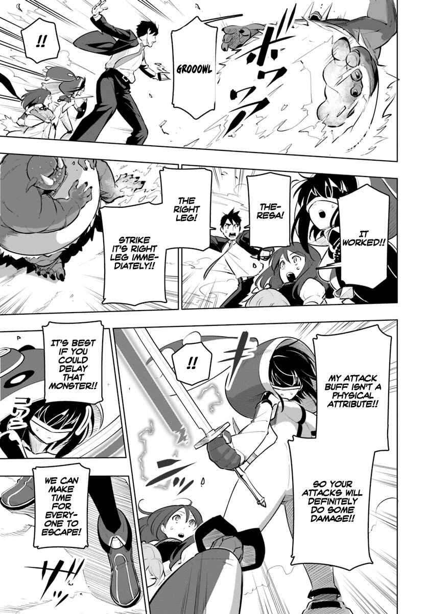 Sekai Saikyou no Kouei ~Meikyuukoku no Shinjin Tansakusha~ Chapter 9 - Page 33