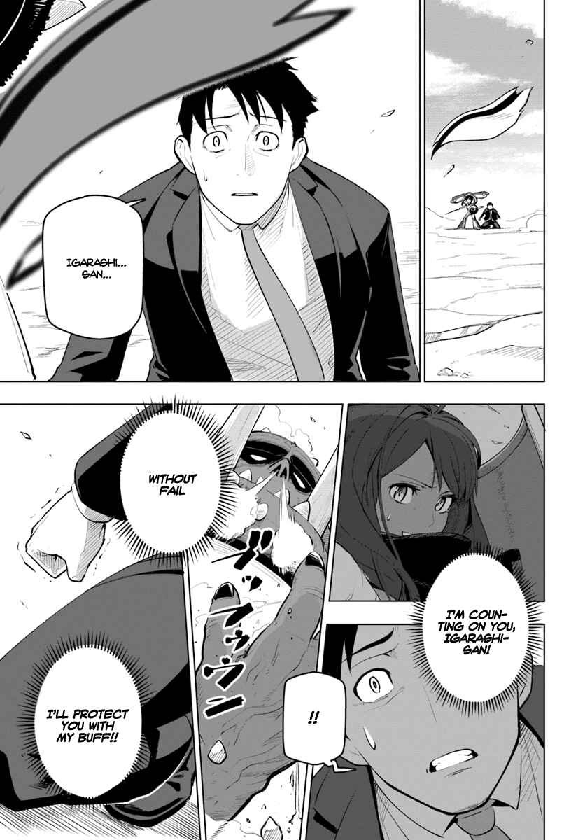 Sekai Saikyou no Kouei ~Meikyuukoku no Shinjin Tansakusha~ Chapter 9 - Page 4