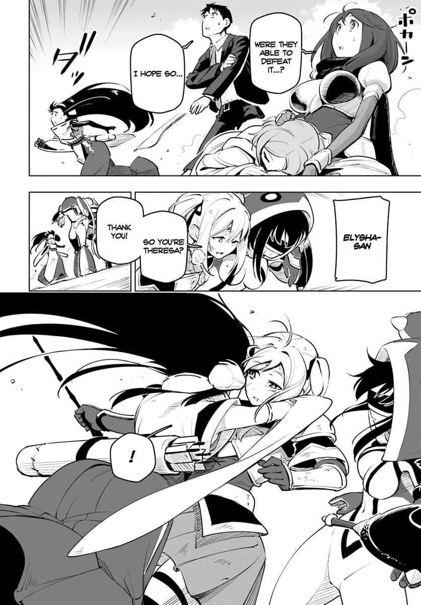 Sekai Saikyou no Kouei ~Meikyuukoku no Shinjin Tansakusha~ Chapter 9 - Page 41