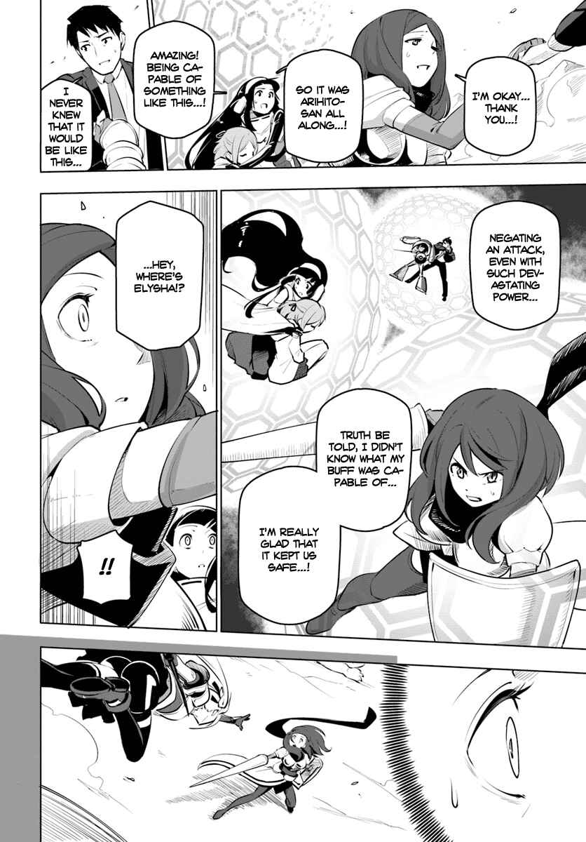 Sekai Saikyou no Kouei ~Meikyuukoku no Shinjin Tansakusha~ Chapter 9 - Page 7