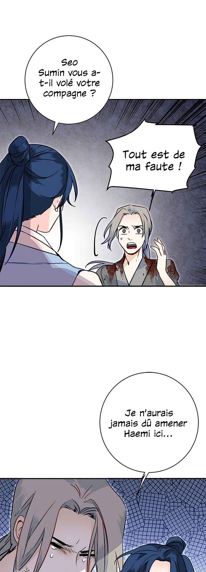 Yeon Lok Heun Chapter 25 - Page 14