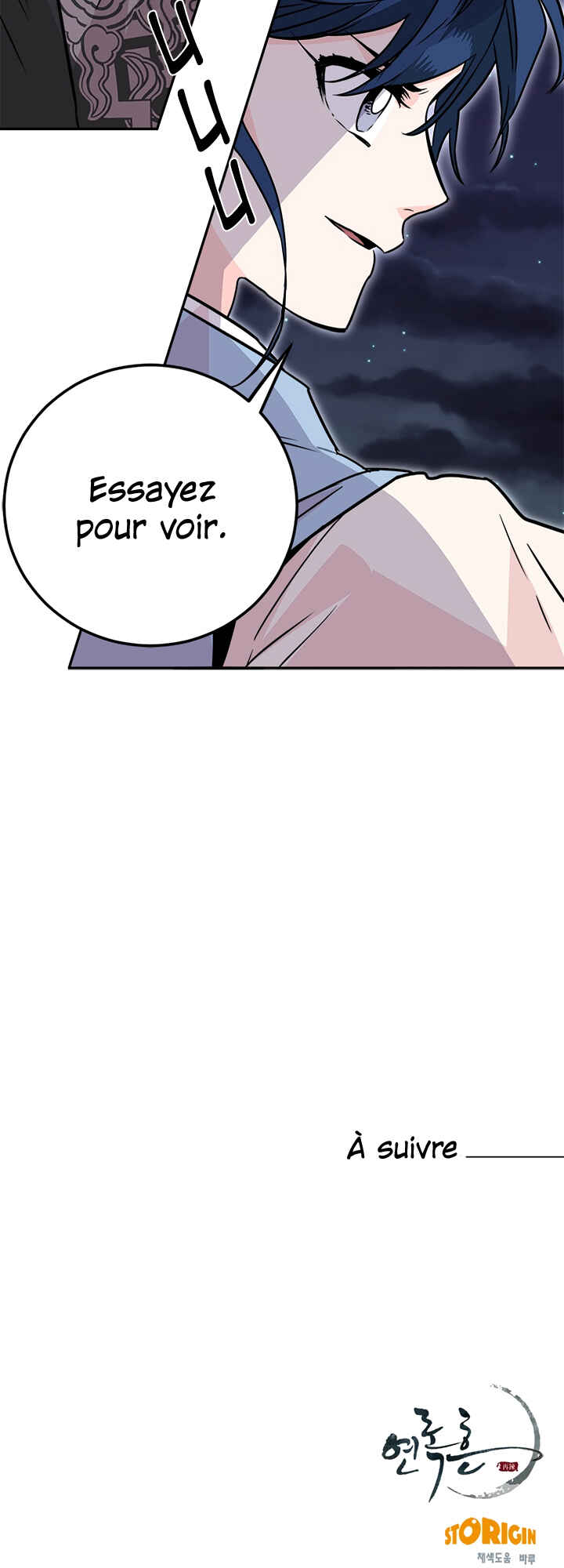 Yeon Lok Heun Chapter 25 - Page 45
