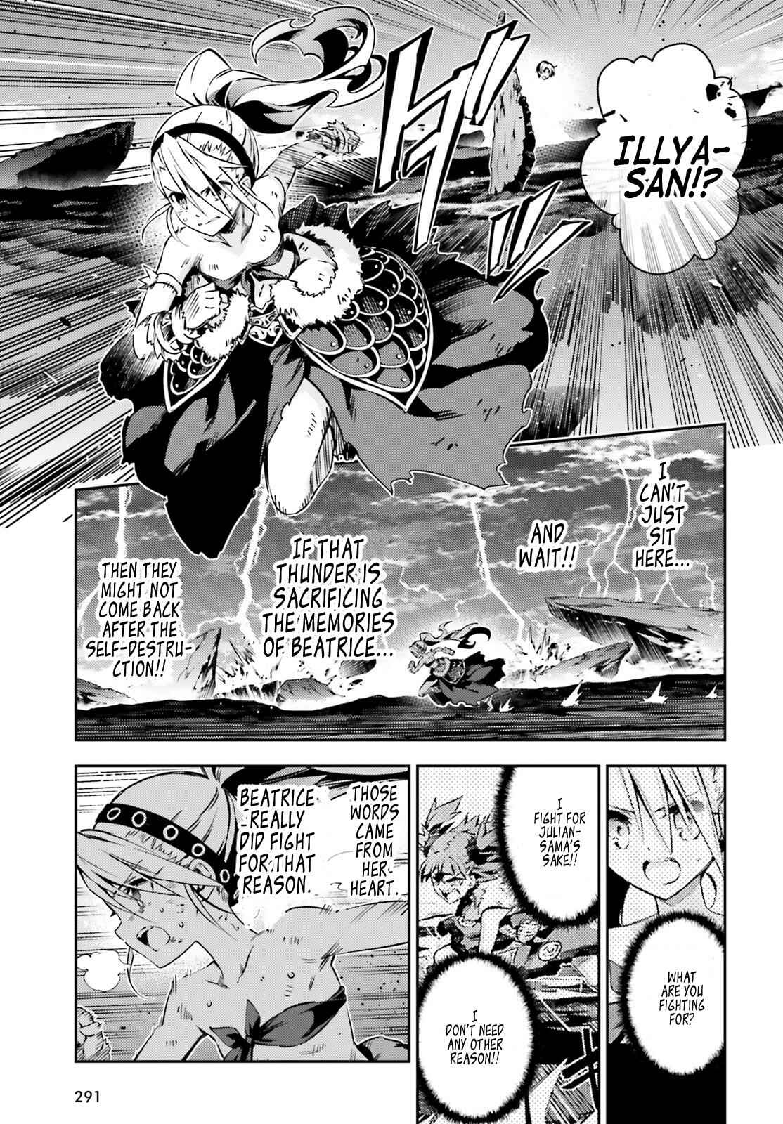 Fate/kaleid liner PRISMA☆ILLYA 3rei!! Chapter 50 - Page 16