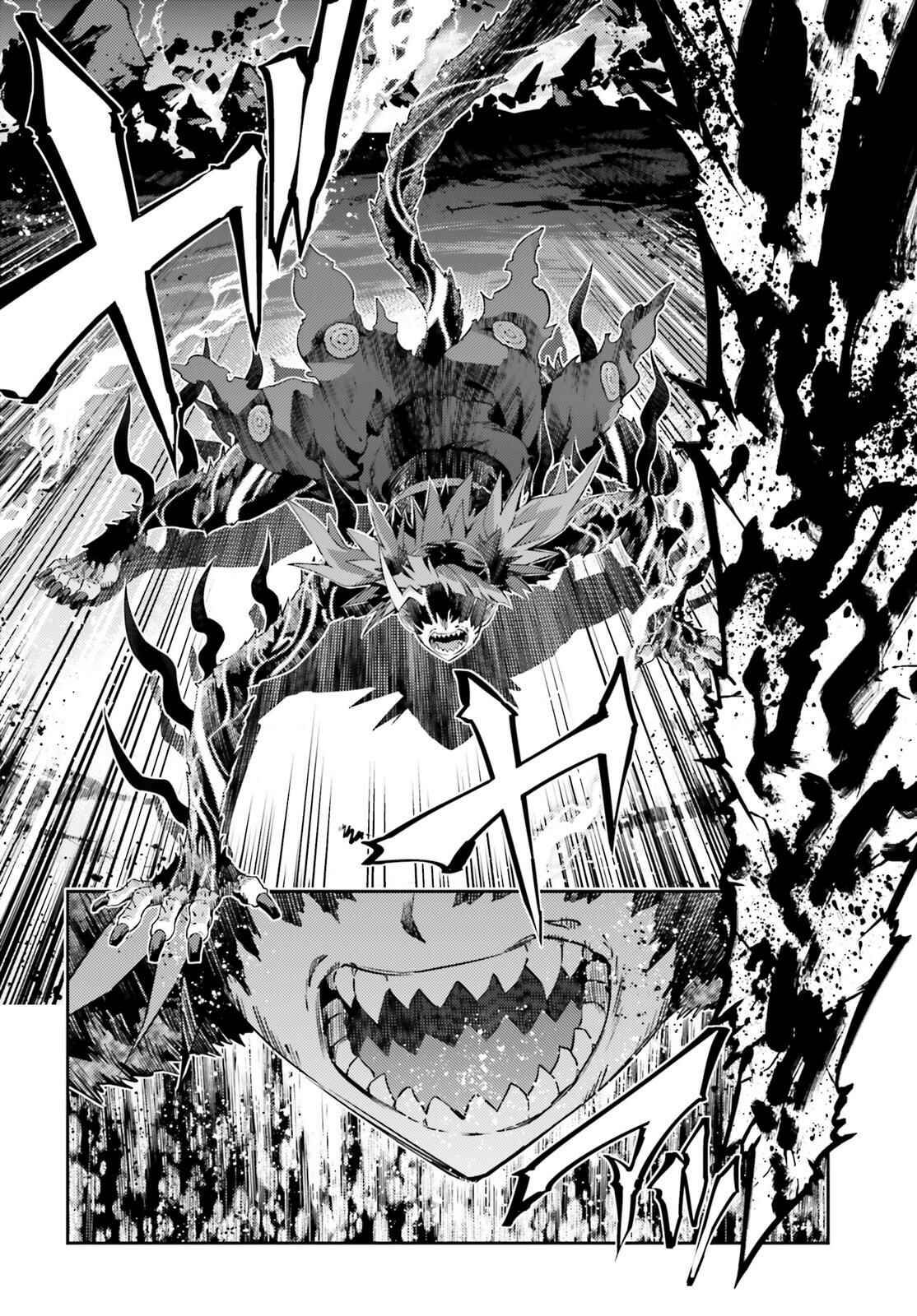 Fate/kaleid liner PRISMA☆ILLYA 3rei!! Chapter 50 - Page 3