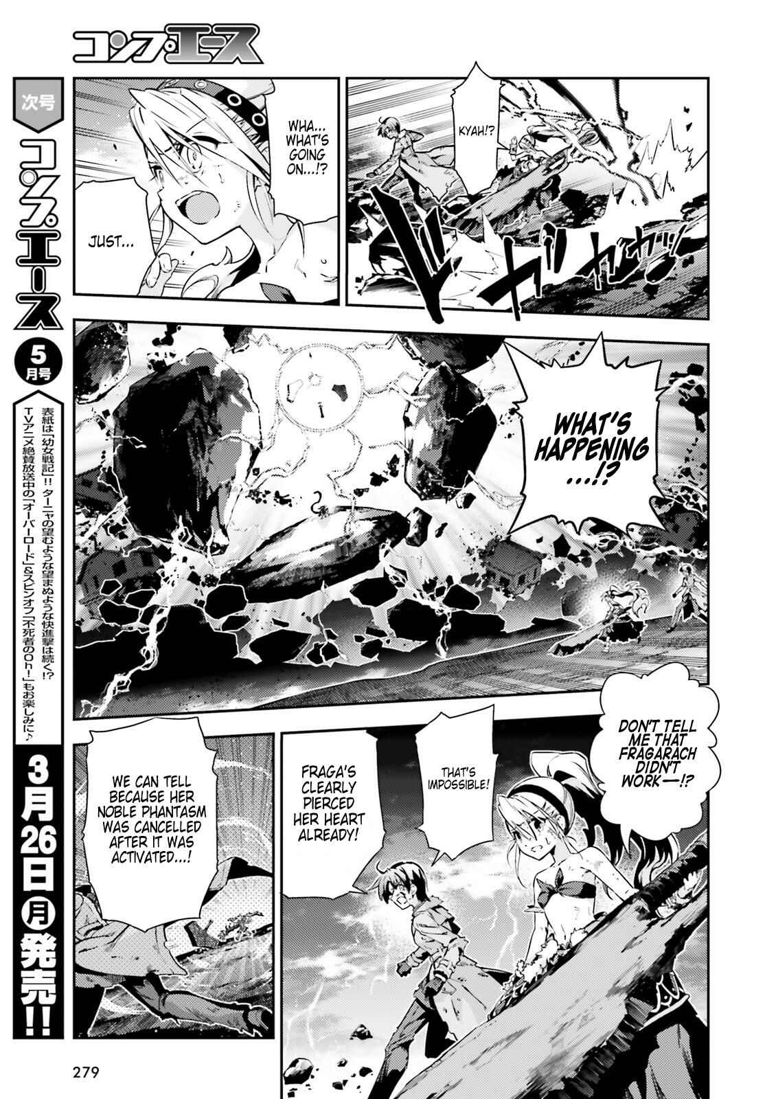 Fate/kaleid liner PRISMA☆ILLYA 3rei!! Chapter 50 - Page 4
