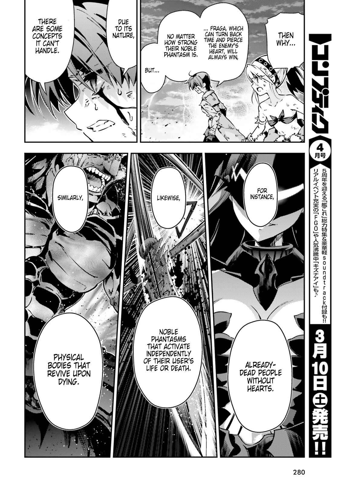 Fate/kaleid liner PRISMA☆ILLYA 3rei!! Chapter 50 - Page 5